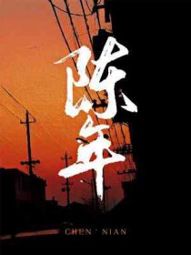 陈年油渍衣服怎么去除