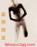 先性后爱_新御宅屋