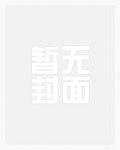 R18校园小游戏